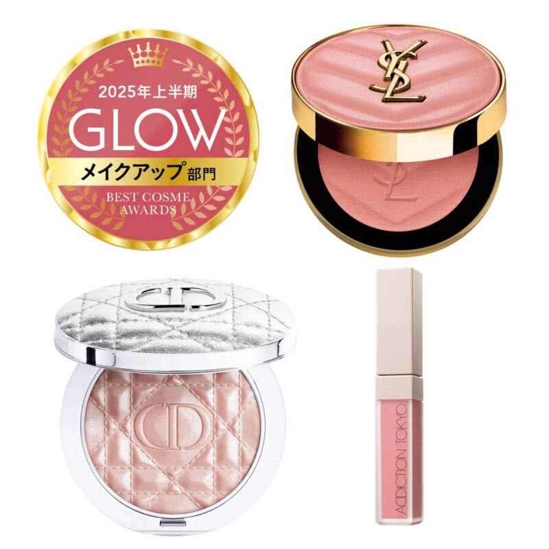 YSLやディオールがランクイン！ お疲れ顔を払拭する【チーク＆ハイ