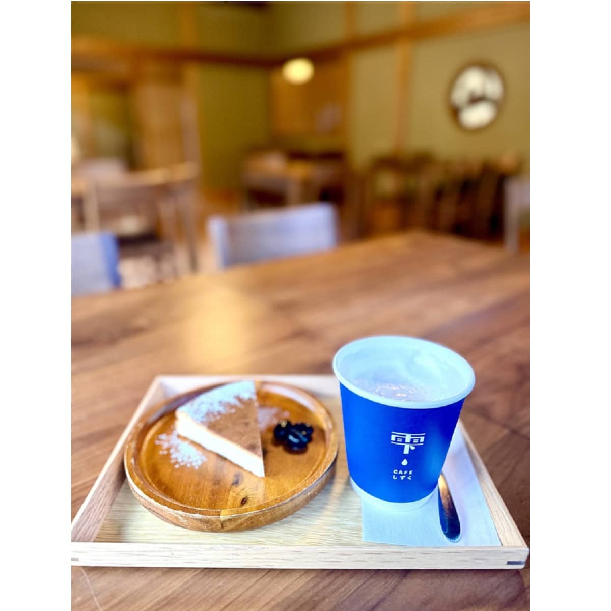 旅ガイド】銘酒「澤乃井」の仕込水を使った淹れた絶品豆乳ラテが