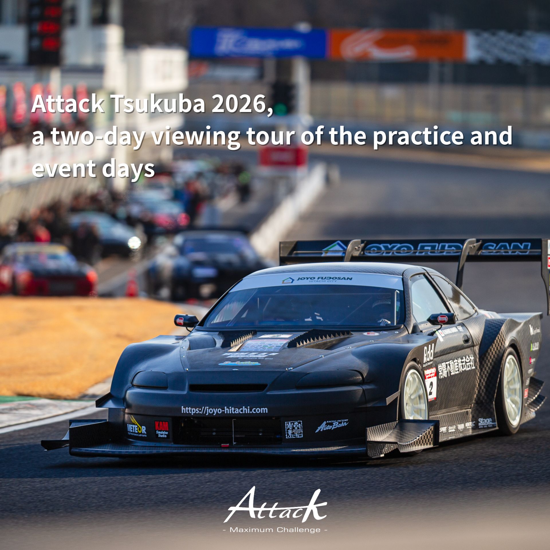 エスプリ FD3S RX-7専用GTウイング052（ドライカーボン/1800mm