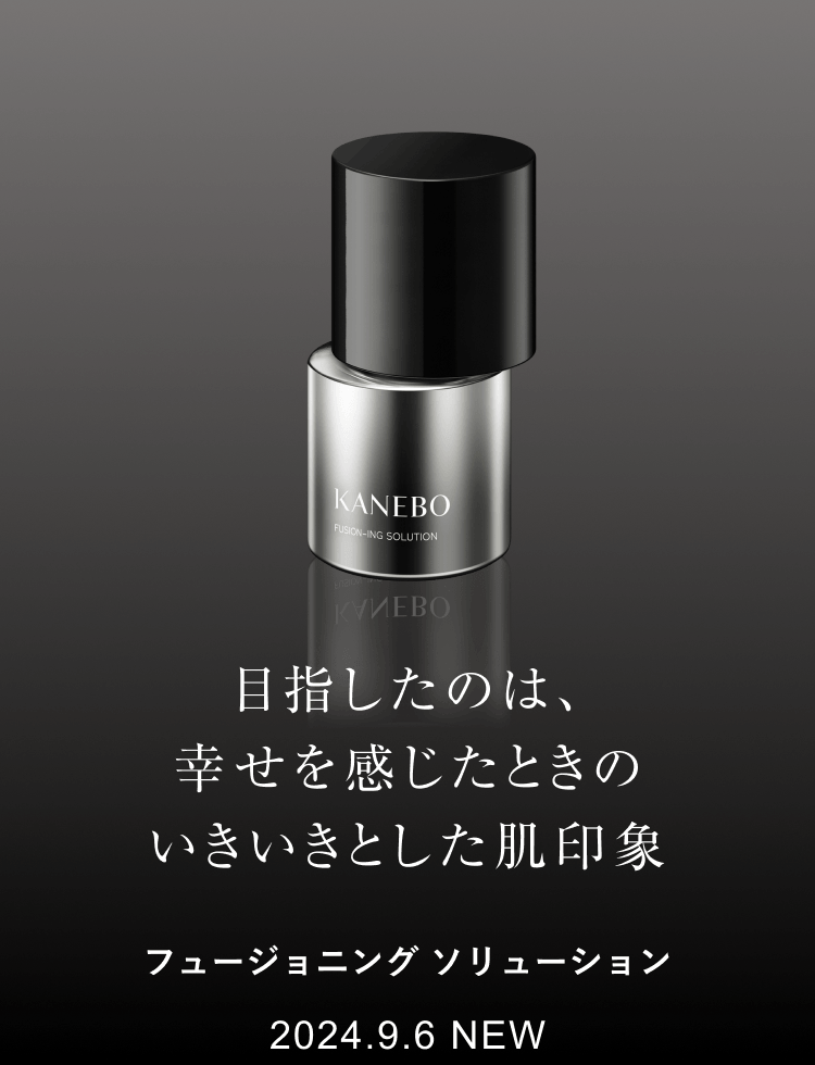 2024.9.6 NEW FUSION-ING SOLUTION | KANEBO公式サイト