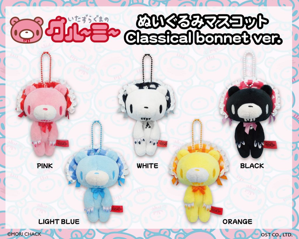 新商品情報 - 【GLOOMY公式サイト】いたずらぐまのグルーミー