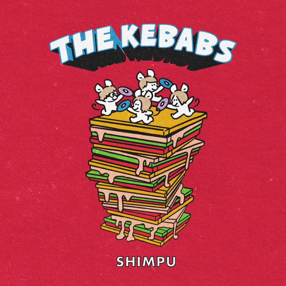KEBABS｜新譜tour｜2025 – GLAB.