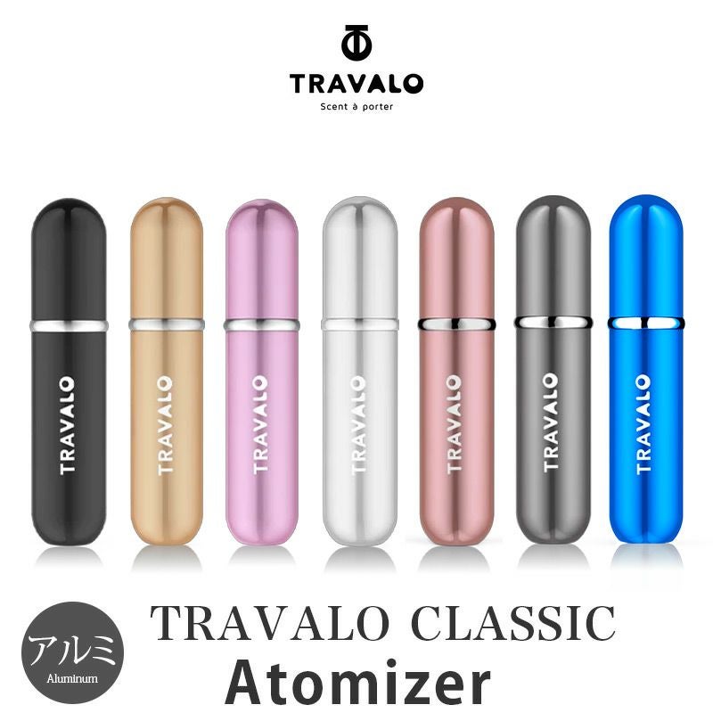 TRAVALO アトマイザー CLASSIC TRAVALO トラヴァーロ