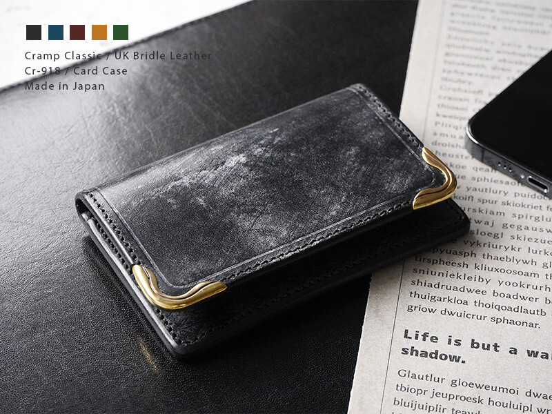 Cramp】カードケース UKブライドルレザー 名刺入れ ブラック 池之端銀