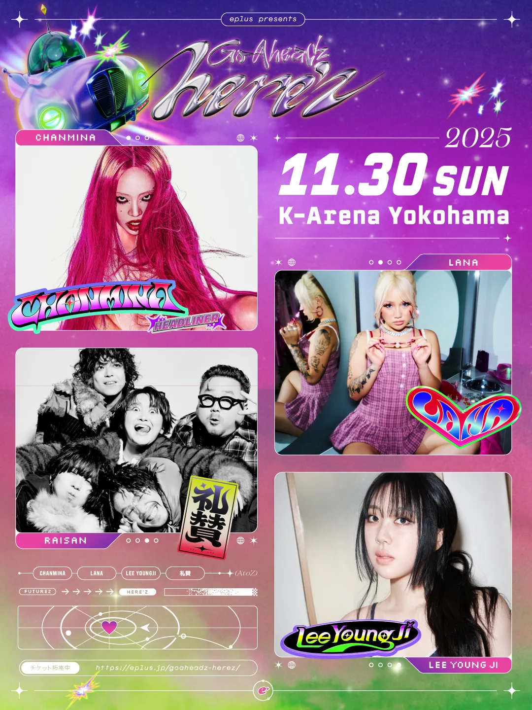 eplus presents GO-AheadZ 公式サイト