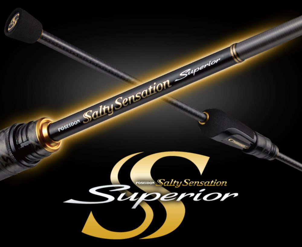 ソルティーセンセーションがスペリオルとして10年ぶりにモデルチェンジ