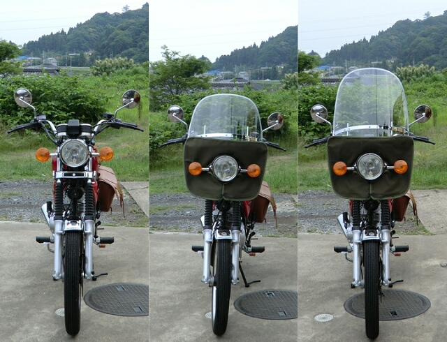 旭風防No.99 スポーツとミニの比較 – パパはGN125H好き