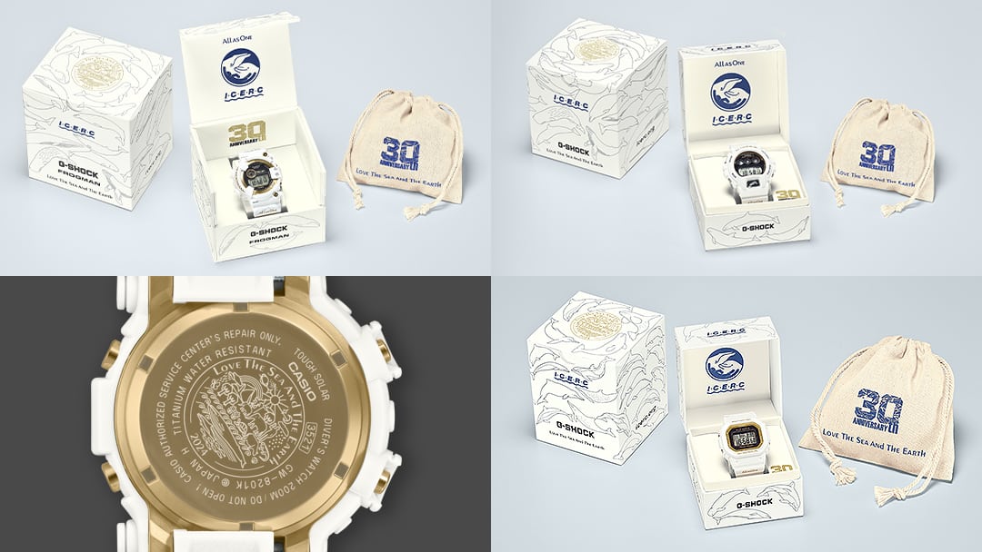 LOVE-THE-SEA-2024 | G-SHOCK 腕時計