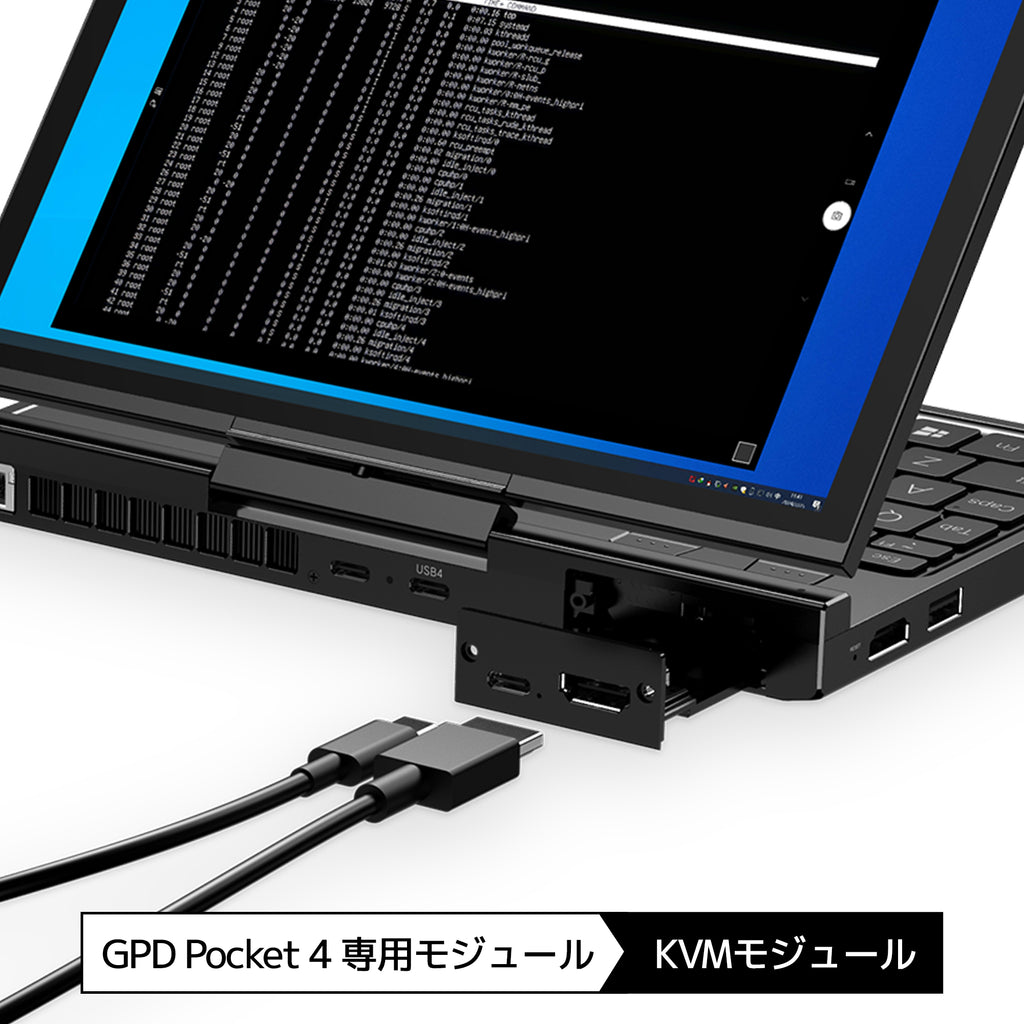 GPD Pocket 4専用 モジュール3種 単品 – GPDダイレクト