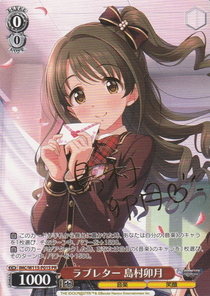 G-PROJECT 通信販売 / アイドルマスター シンデレラガールズ