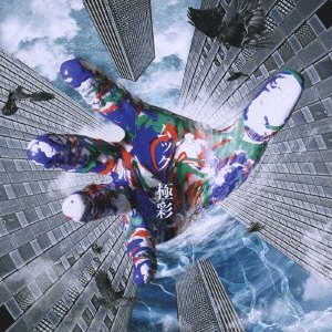 アルバム紹介】MUCC(ムック)、暗黒重低音から流動的なバンドへ