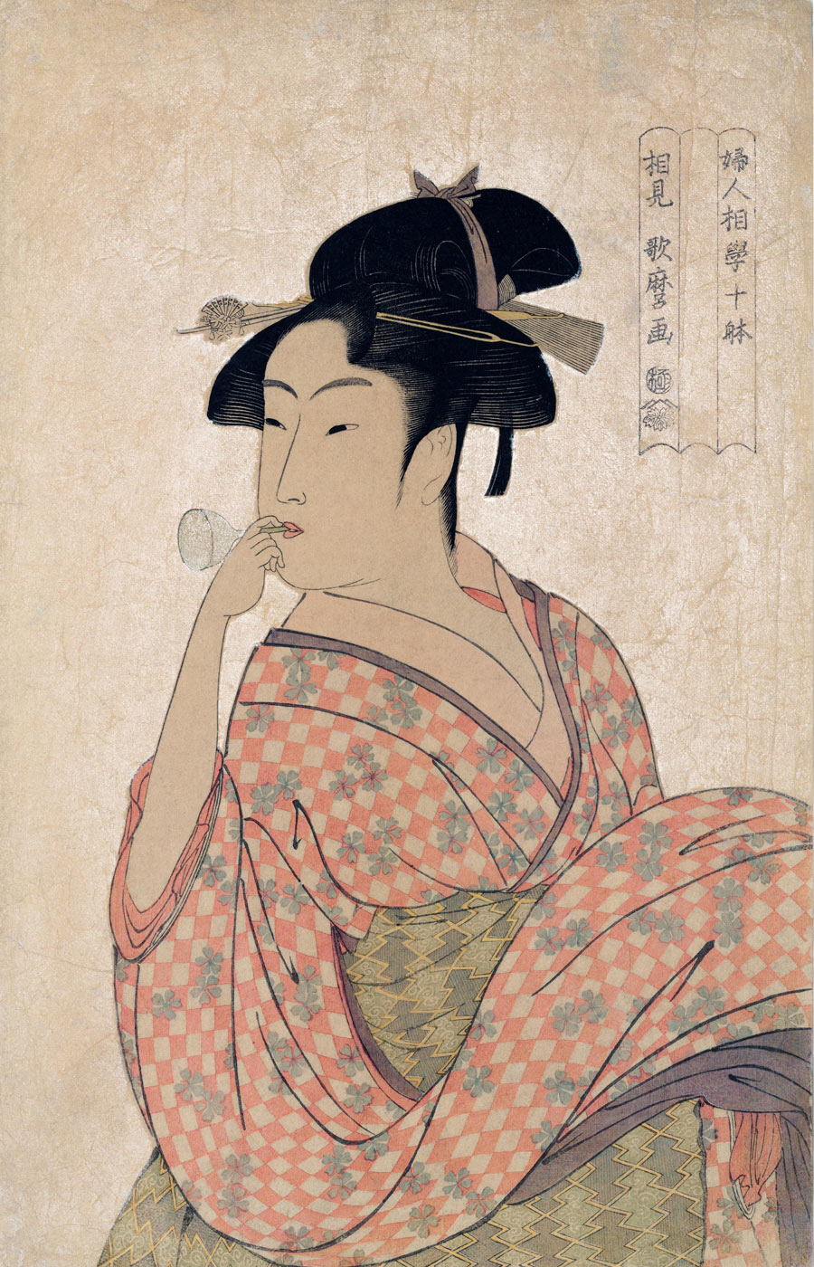 アートの森喜多川歌麿の浮世絵 44年ぶり発見 - アートの森