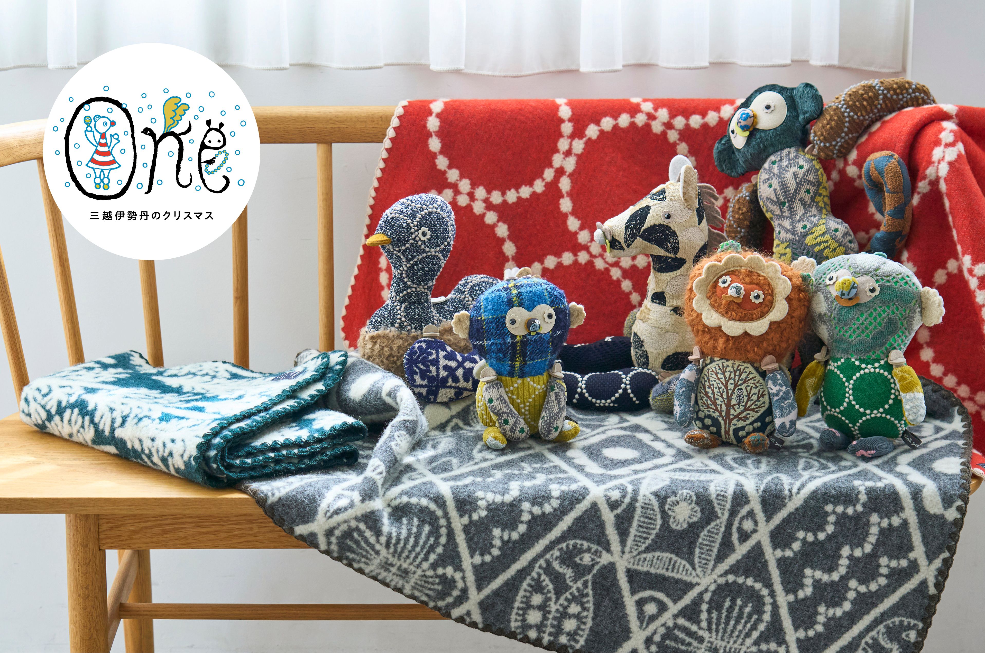 伊勢丹新宿店ザ・ステージにて「STATION One with minä perhonen