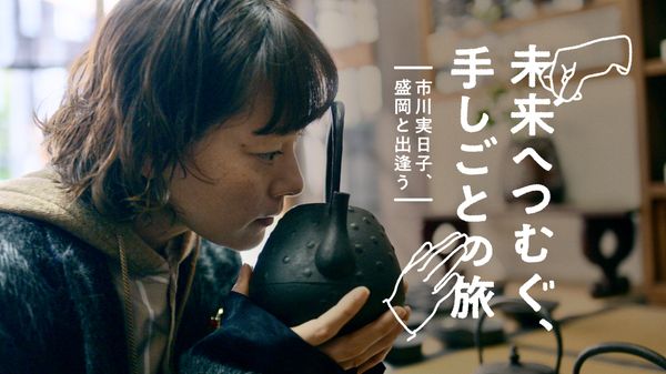 onomekaman / konomekaman 発売のお知らせ。5月3日～ - minä perhonen