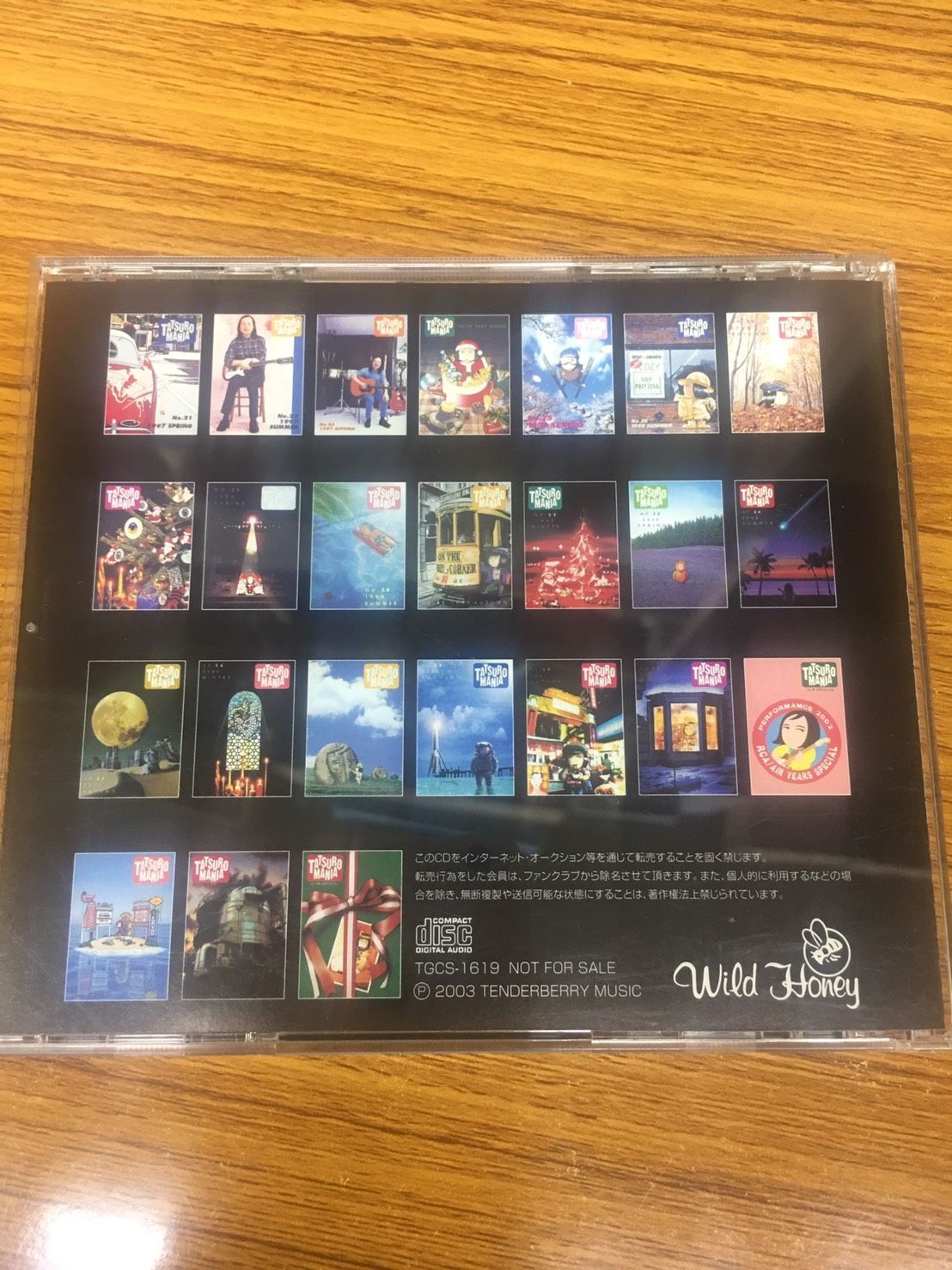 山下達郎 オフィシャル・ファンクラブ 10th Anniversary Meeting 2003