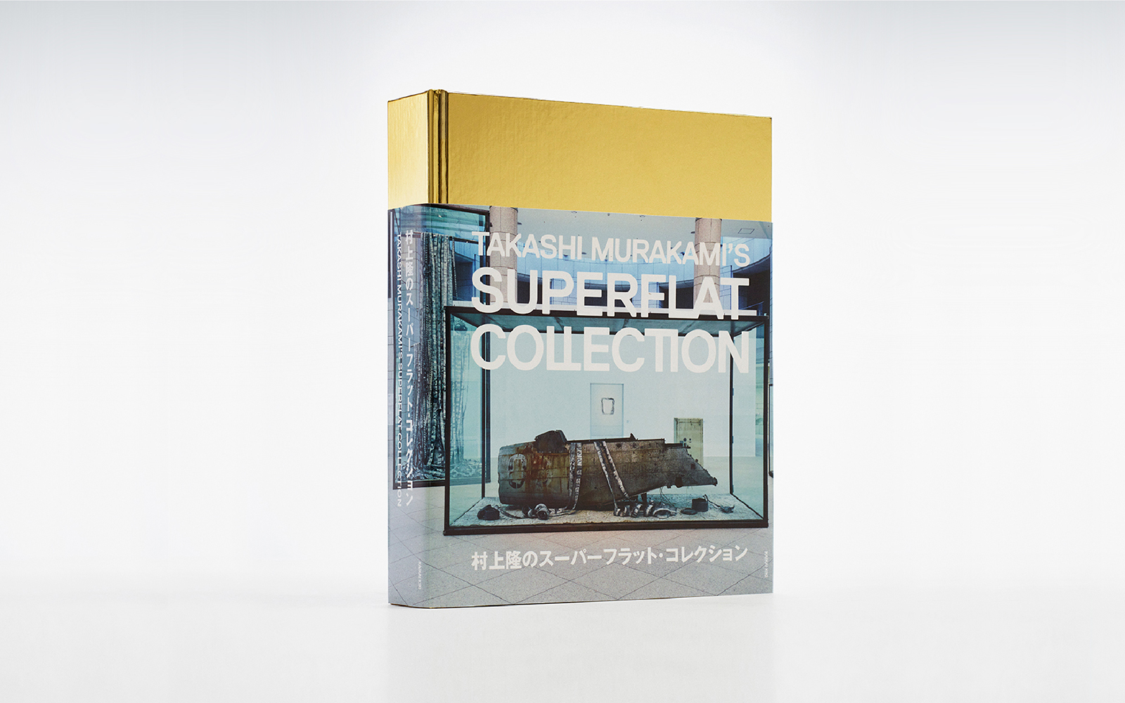 SUPER FLAT COLLECTION | works | groovisions