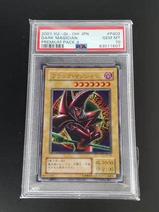 PSA 遊戯王 | Grated Card Japan