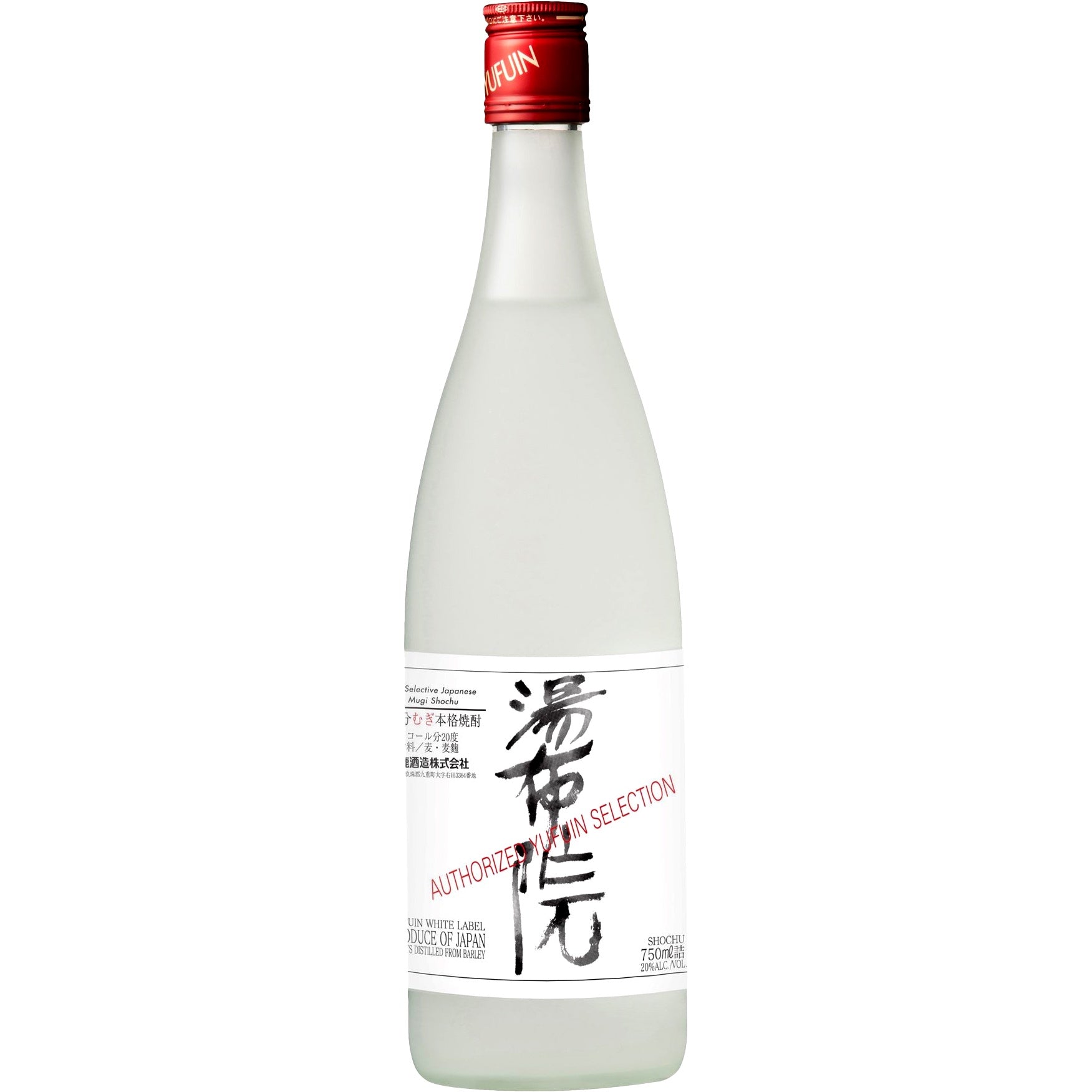 Tozai Typhoon Futsu Sake – Grain & Vine | Natural Wines, Rare