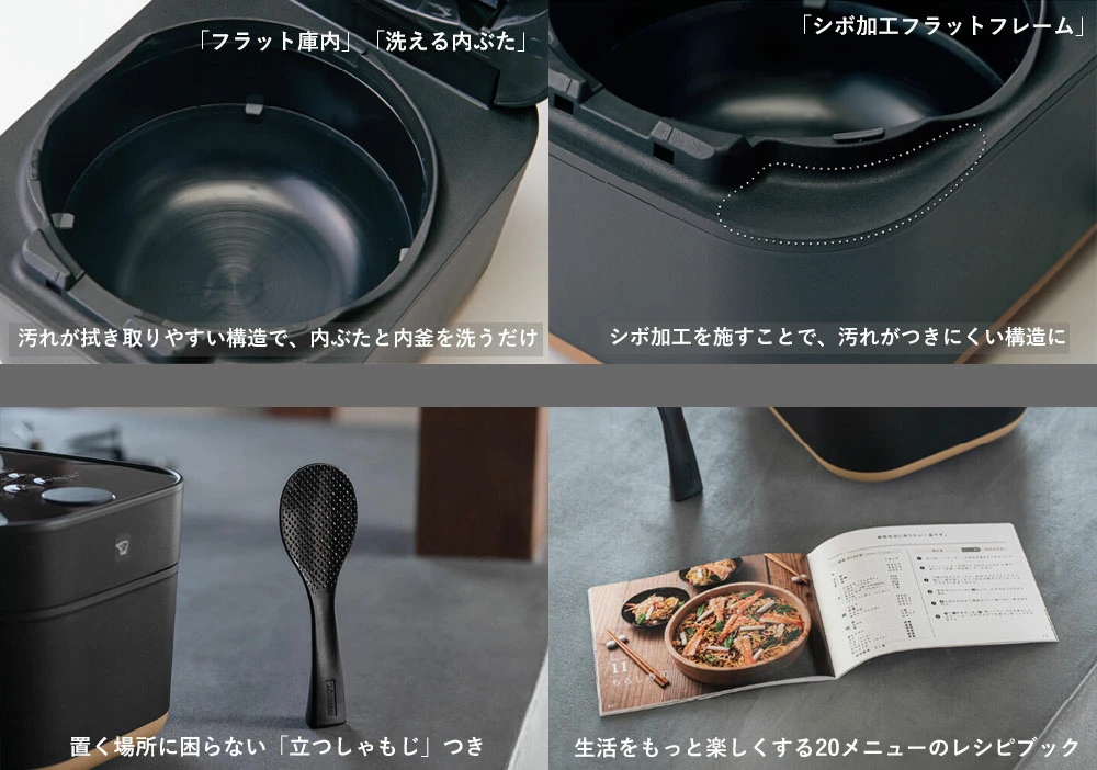 象印 STAN. IH炊飯ジャー 5.5合 NW-SA10