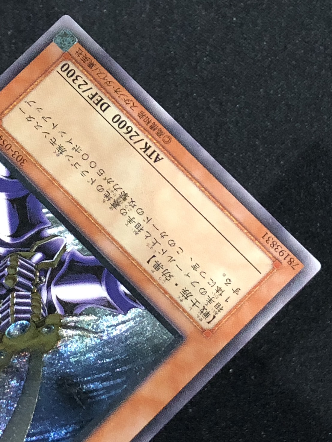 カードショップグラン / ［状態B］バスター・ブレイダー【レリーフ