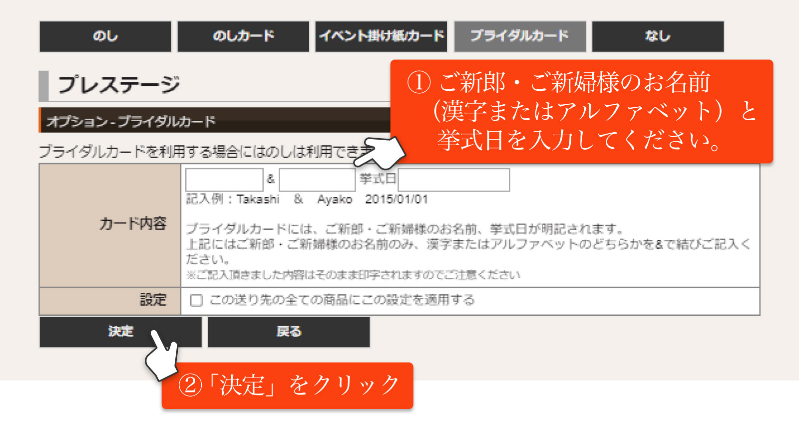 オンラインショッピングご注文方法｜ご注文について｜ショッピング
