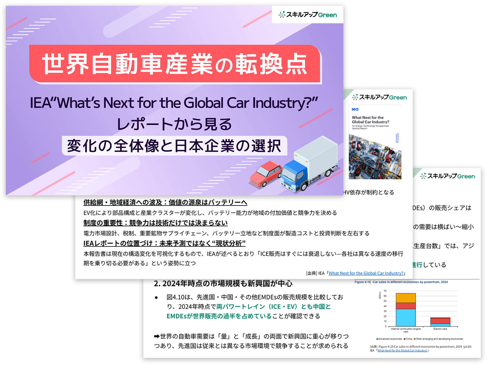 大気汚染とは？原因や影響から日本の対策方法までわかりやすく解説