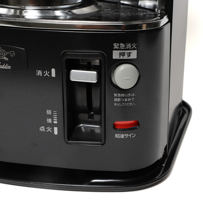 Aladdin × BEAMS JAPAN 別注 石油ストーブ 反射式 マットブラックは