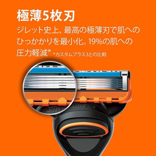 ジレット フュージョン5+1 電動 大容量パック 替刃12個入 Green Beans