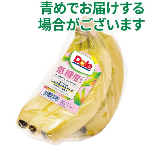 フィリピン産ドール 低糖度バナナ 500g 4-6本入 Green Beans