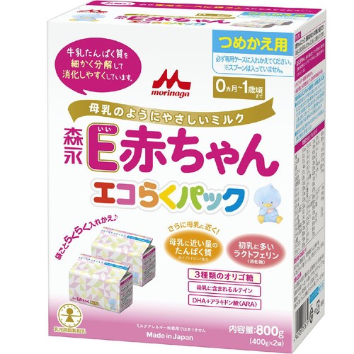 森永乳業 E赤ちゃん エコらくパック 詰替 800g Green Beans | グリーン