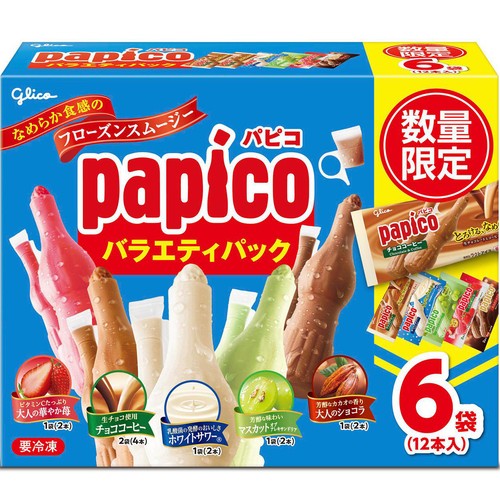 グリコ パピコバラエティパック 80ml x 12本入 Green Beans | グリーン