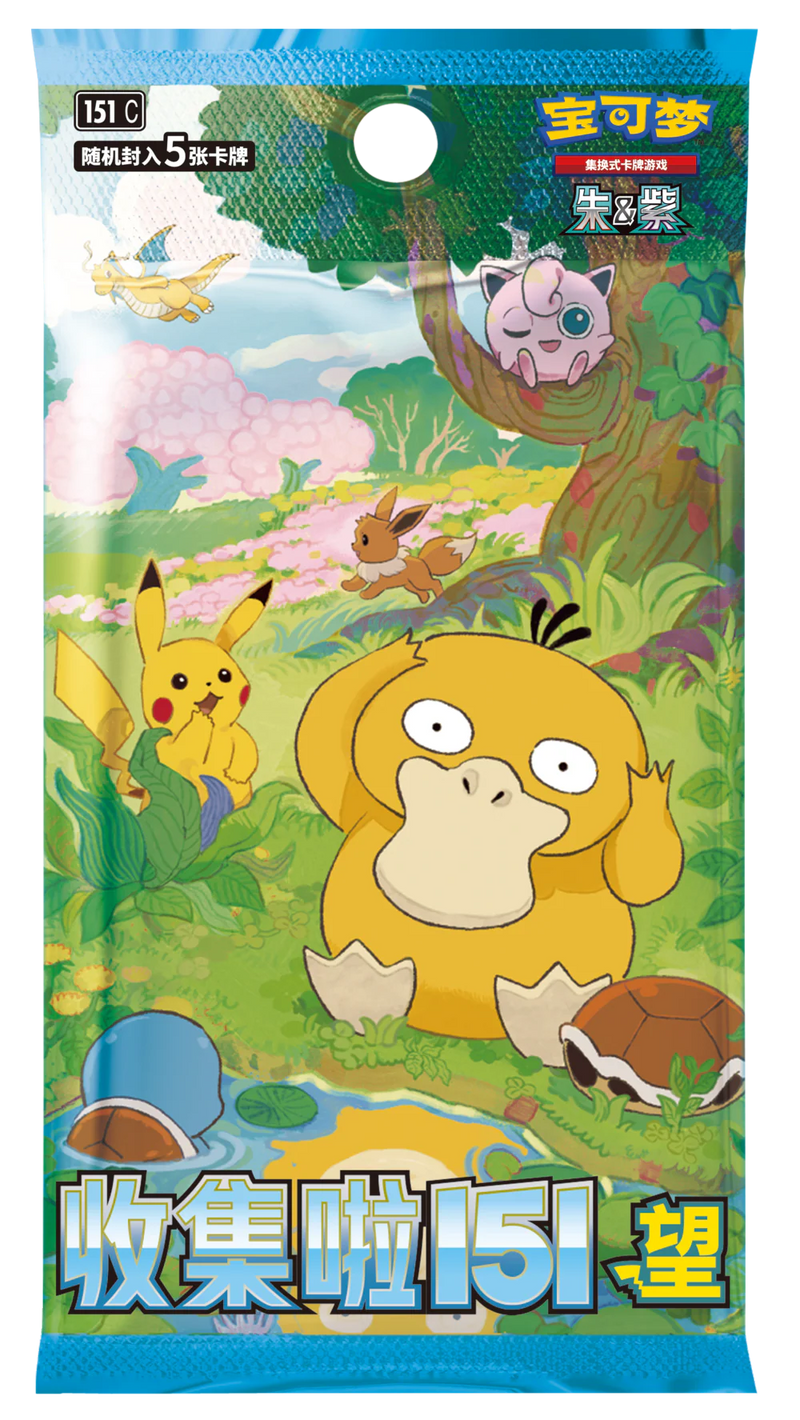 パック販売】ポケモンカード151 BOX - 收集啦 151 望 レギュラーパック