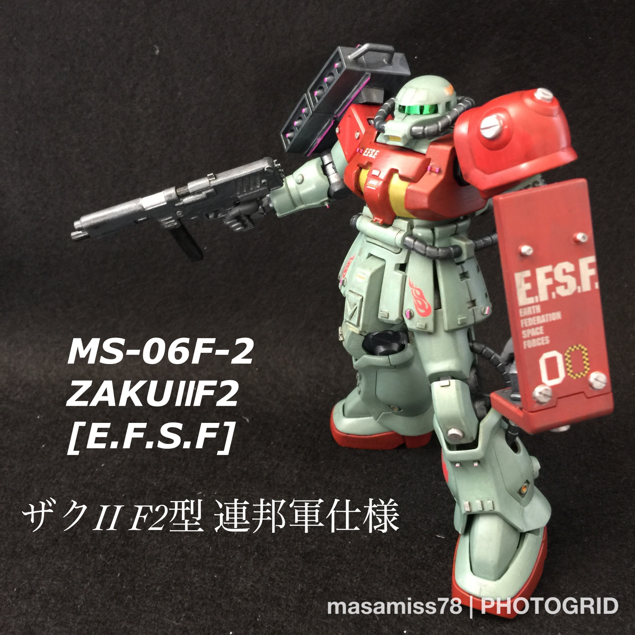 MS-06F-2 ザクⅡF2型 連邦軍仕様｜まさみすさんのガンプラ作品｜GUNSTA