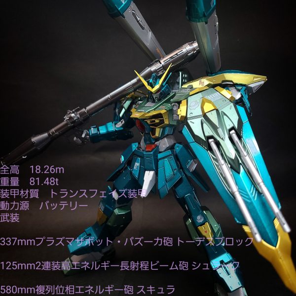 1/100 カラミティガンダム｜鈴木 克海さんのガンプラ作品｜GUNSTA