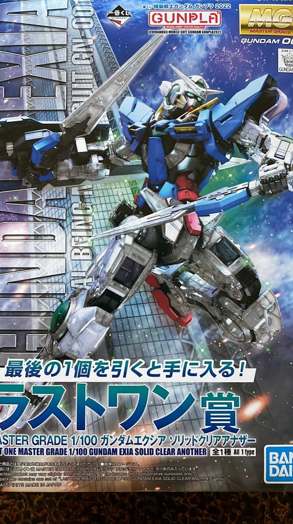 MGガンダムエクシアソリッドクリアアナザー｜銀色さんのガンプラ作品