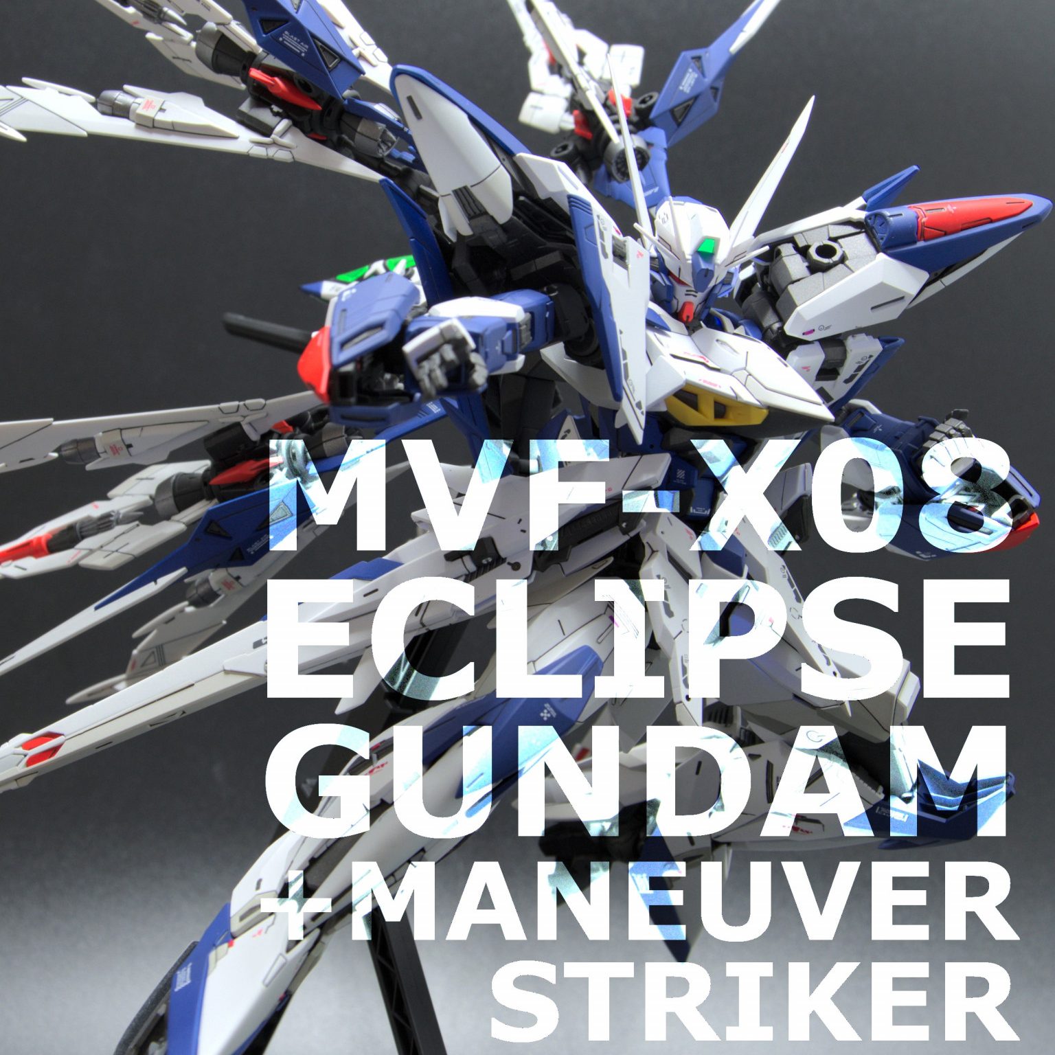 MG エクリプスガンダム マニューバストライカー装備｜Hase205さんの
