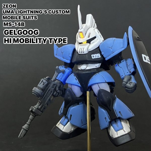 コンバージ ユーマ・ライトニング専用高機動型ゲルググ｜いしゅと