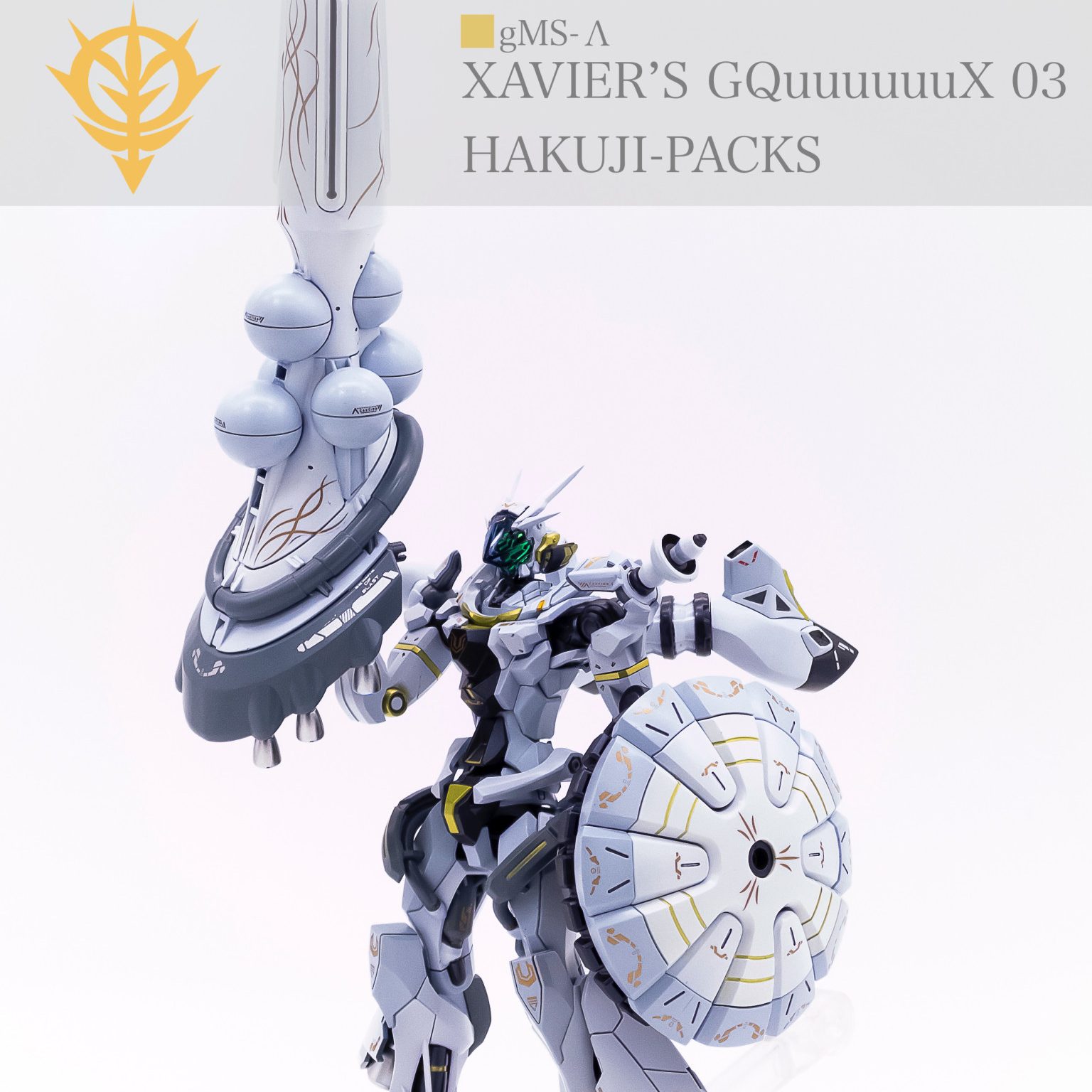 エグザベ専用ジークアクス3号機 ハクジ装備｜T-selfさんのガンプラ作品