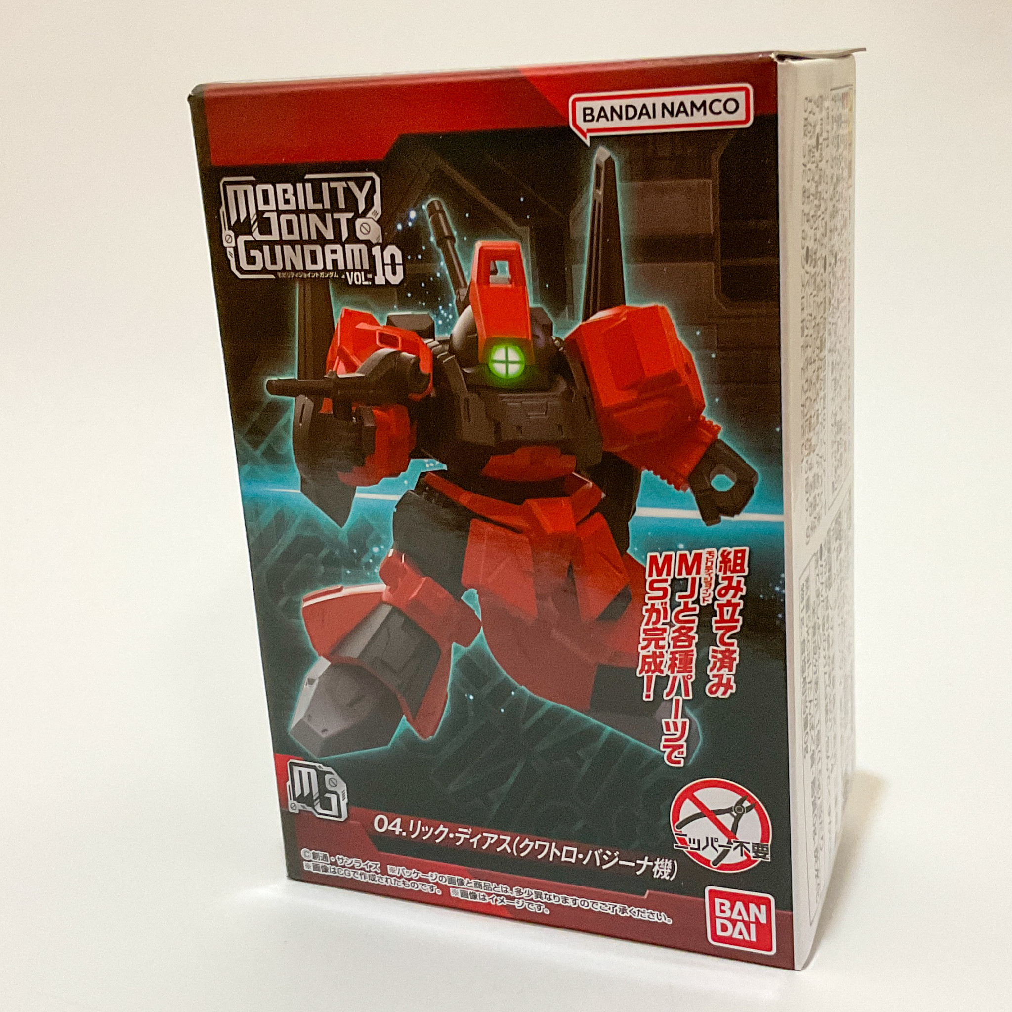 モビリティジョイント リック・ディアス｜つぐおさんのガンプラ作品