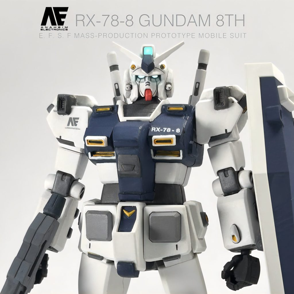 HGUC改造 1/144 RX-78-8 ガンダム8号機｜けーごです。さんのガンプラ