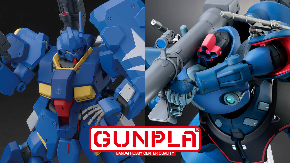 HG グスタフ・カール00型」「HG シャリア専用リック・ドム（GQ）」2月7