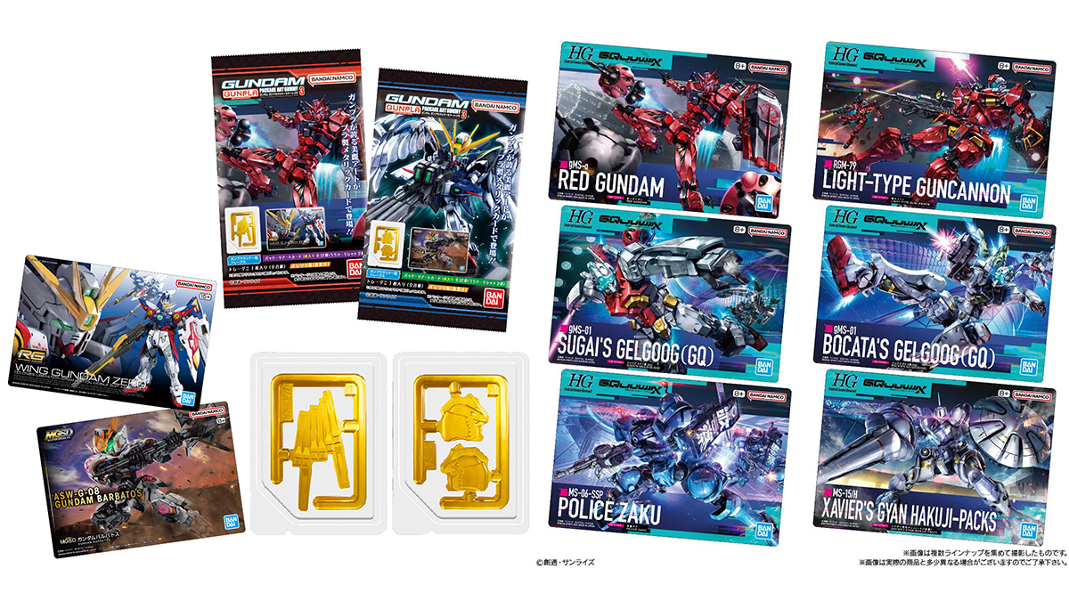 GUNDAMガンプラパッケージアートグミ3」12月29日発売！ | GUNDAM