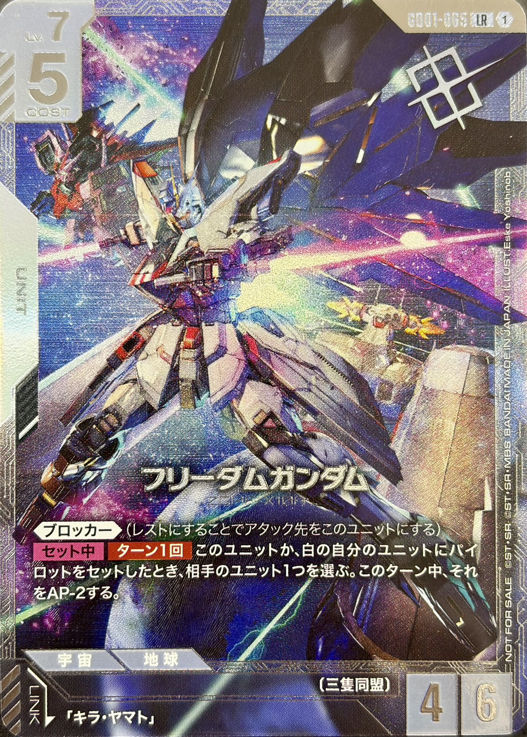 プロモ | 福福トレカ ガンダムカード専門店