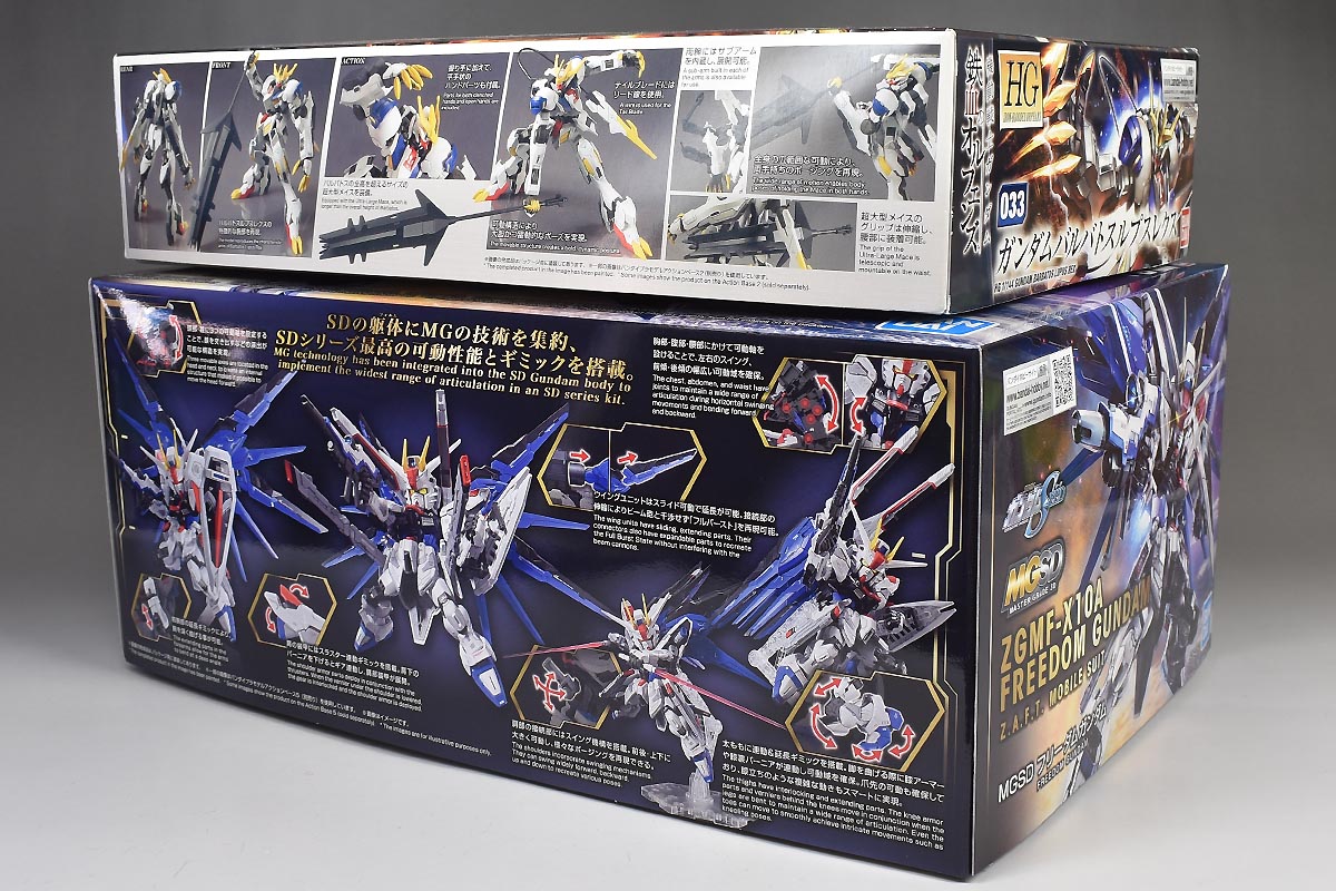 MGSD フリーダムガンダムのパッケージ・ランナー レビュー | ガンダム