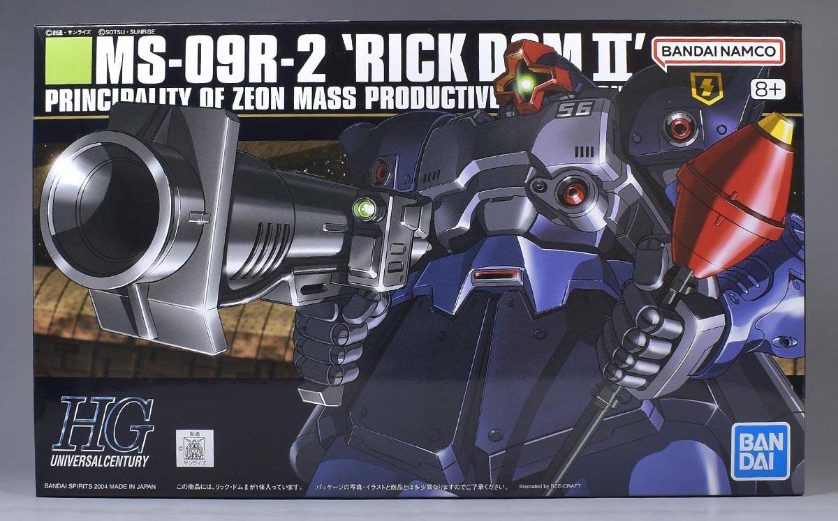 HGUC リック・ドムIIのパッケージ・説明書・ランナー | ガンダムブログ