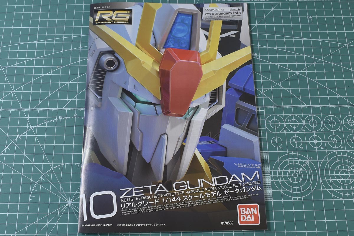 RG ゼータガンダムのパッケージ・説明書・ランナー | ガンダムブログ