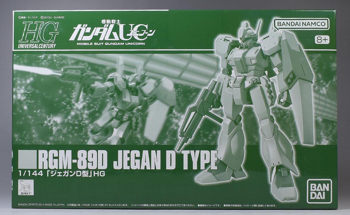 HGUC ジェガンD型のパッケージ・説明書・ランナー | ガンダムブログ