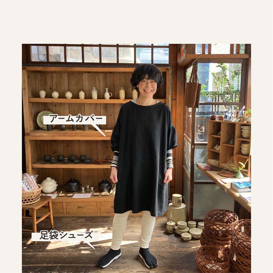 十人十色にたのしめる、私だけのワークワンピース