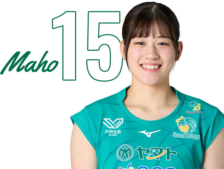 工藤 真帆 - 選手・スタッフ - 群馬グリーンウイングス公式サイト