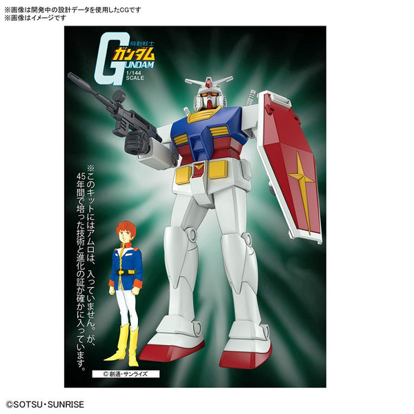 ロボット BEST MECHA COLLECTION RX78FRGMT GUNDAM Mobile Suit Gundam